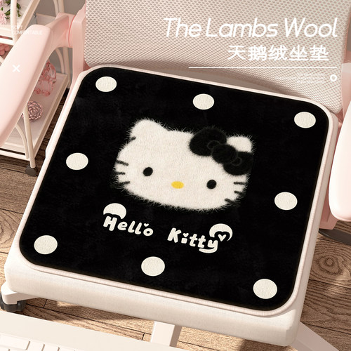 可爱kitty办公室久坐屁股垫细羊绒餐椅坐垫可爱卡通加厚防滑椅垫