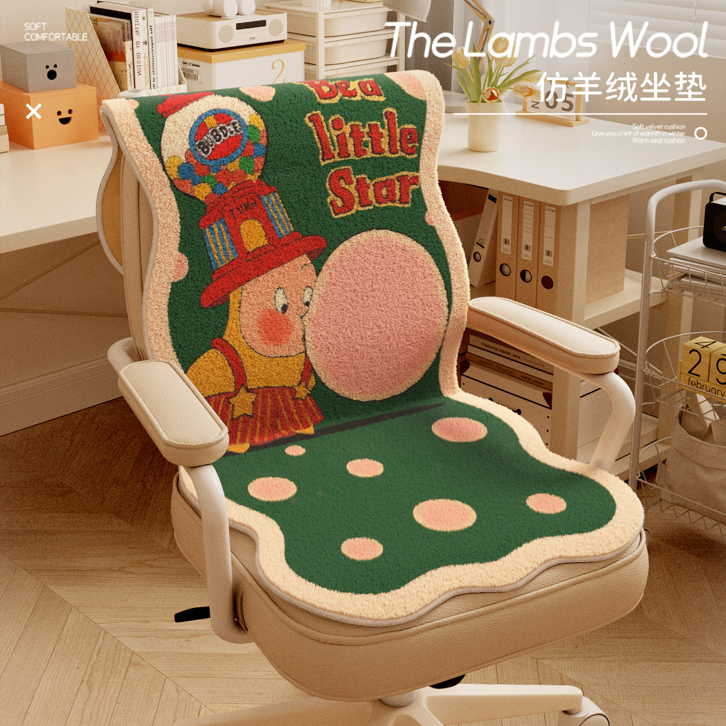 卡通星星人2025新款坐垫靠背一体办公室久坐座垫宿舍学生椅子屁垫,居家布艺,椅垫,淘宝优惠券,粉丝福利购,淘宝优惠卷