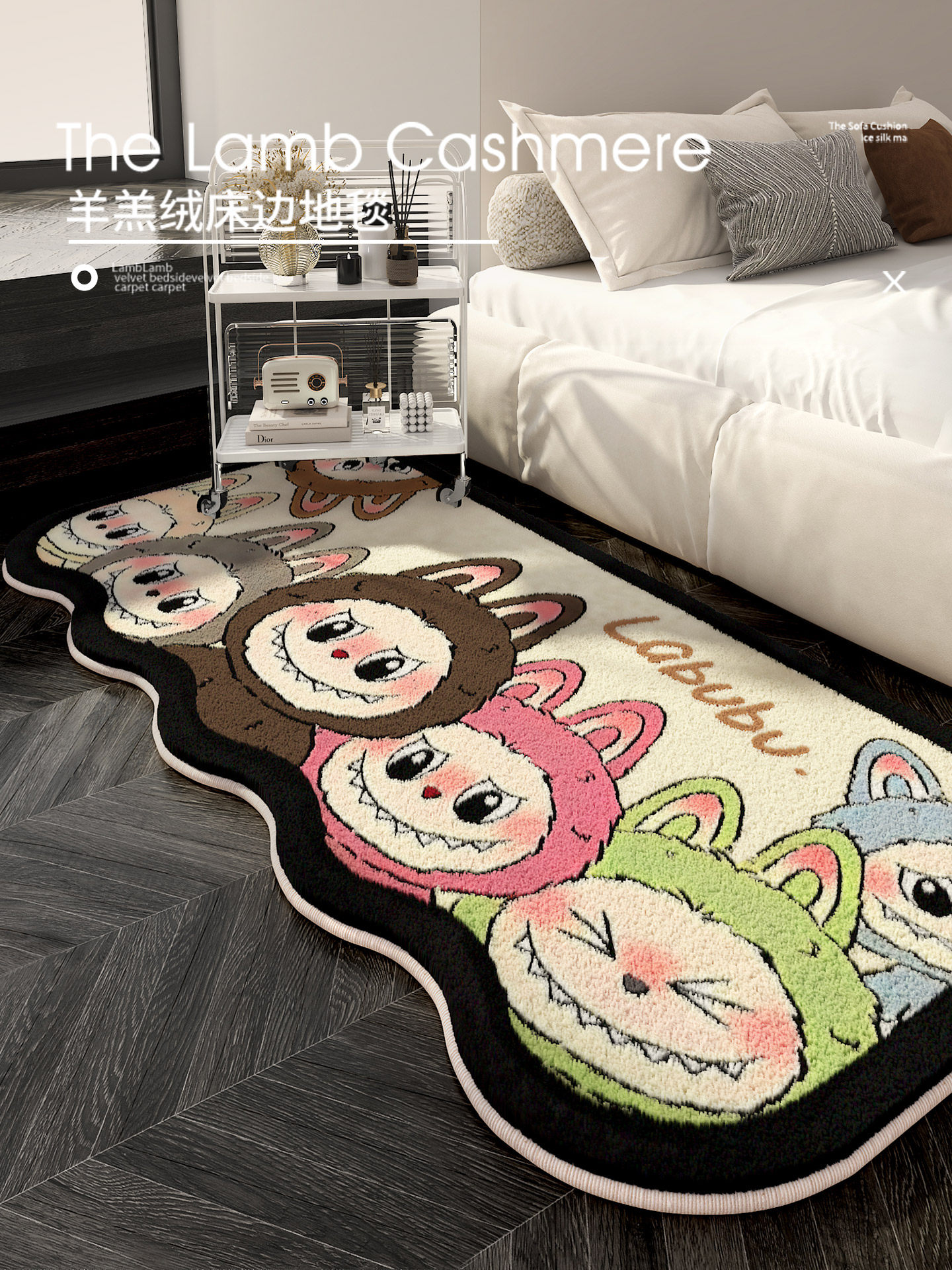 可爱拉布布家族床边毯卧室地毯客厅床头保暖地垫防滑防摔飘窗垫子,居家布艺,床边毯,淘宝优惠券,粉丝福利购,淘宝优惠卷