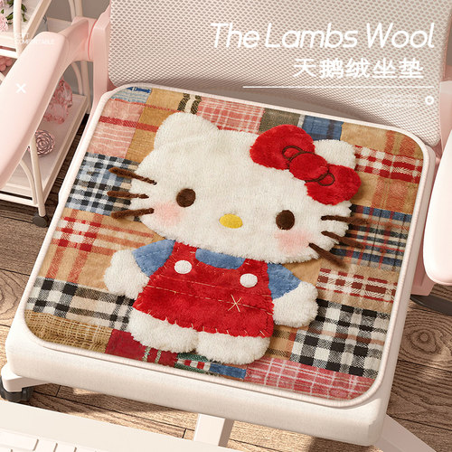 冬季新款天鹅绒餐椅坐垫办公室久坐透气屁垫可爱卡通kitty防滑垫