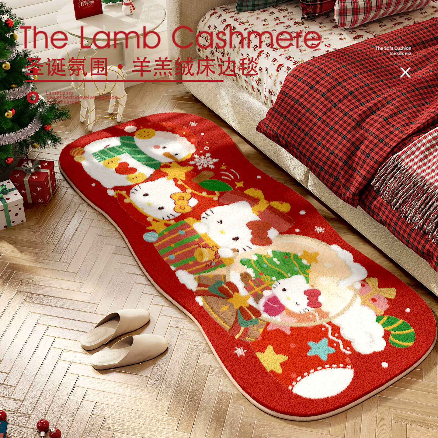 可爱凯蒂猫卡通床边地垫家用氛围飘窗保暖羊绒脚垫客厅易打理地垫