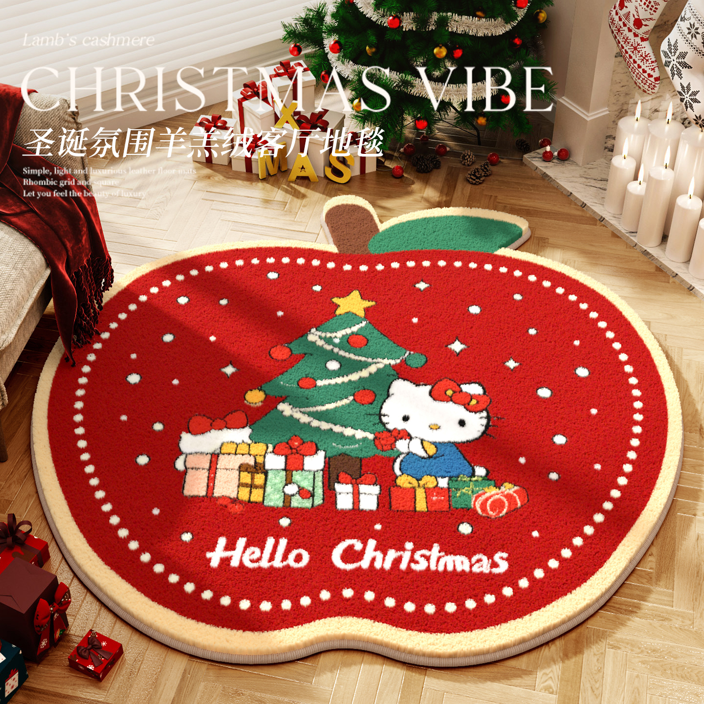 2025年新款圣诞树kitty地毯布置装饰软垫仿羊绒高级地垫家用脚垫