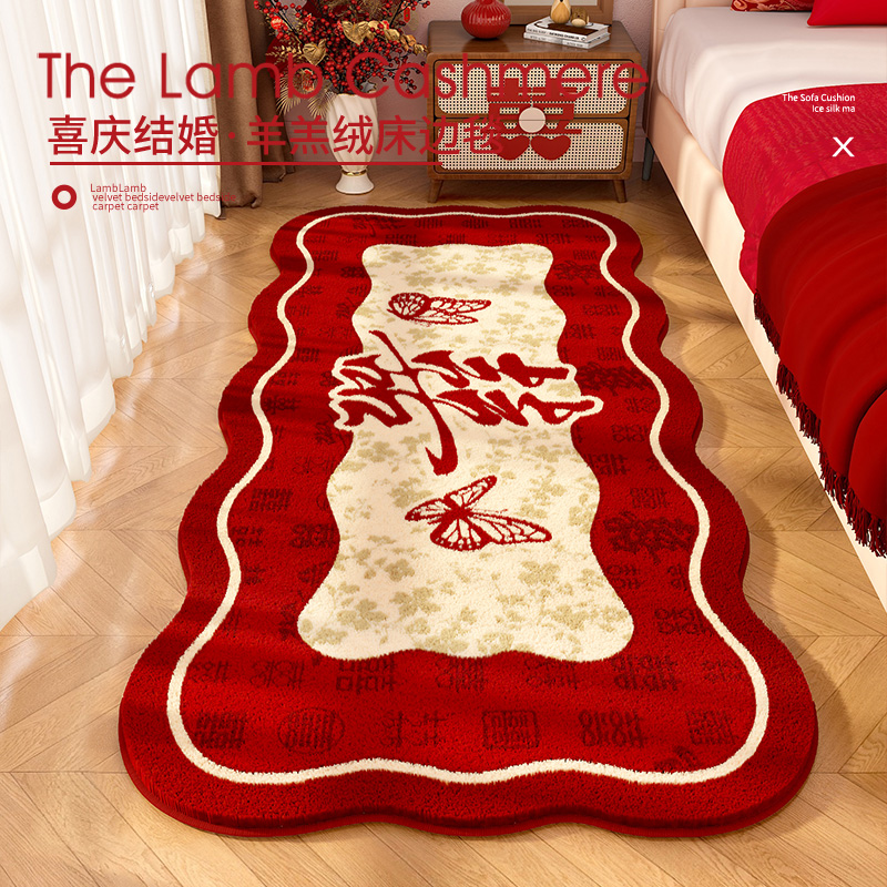 红色新婚卧室地毯毛绒床边