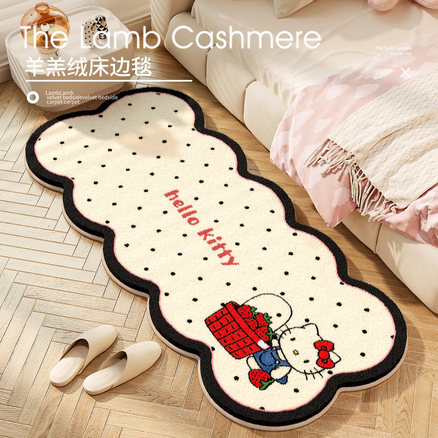 波点kitty仿羊绒卧室床边毯防滑保暖家用地垫飘窗毯加厚防摔地垫