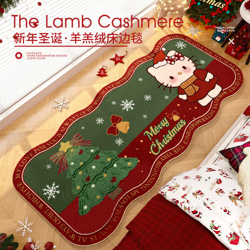 圣诞限定床边毯氛围感客厅异形地毯卧室仿羊绒加厚高级感装饰地垫
