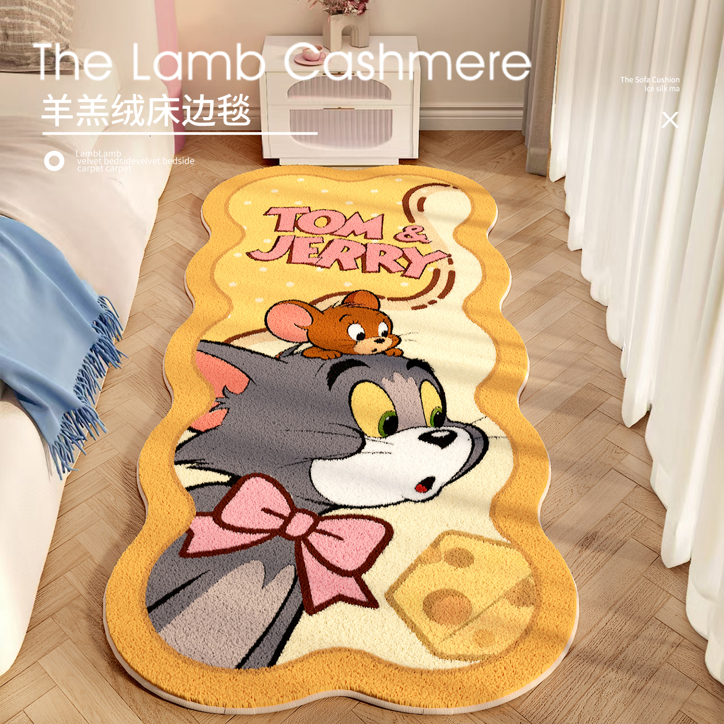 猫和老鼠可爱卡通卧室地毯床边地垫客厅垫飘窗垫加厚保暖羊绒脚垫