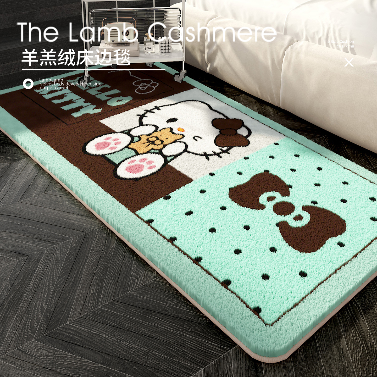 床边地毯高级感2025新款客厅茶几毯卧室地垫家用免洗隔音飘窗地垫