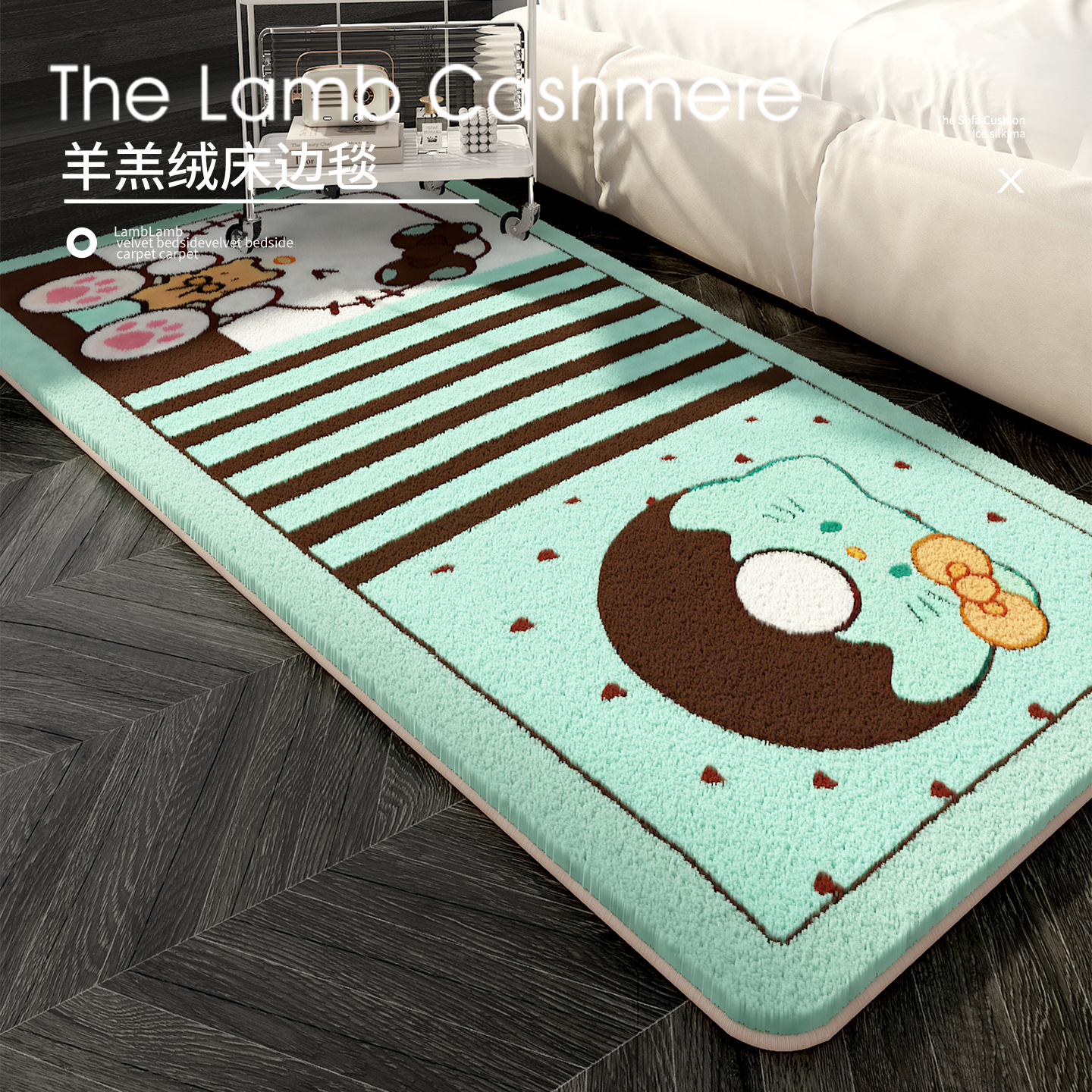 可爱小猫咪卧室床边毯卡通毛绒地毯地垫出租房间装饰布置儿童房