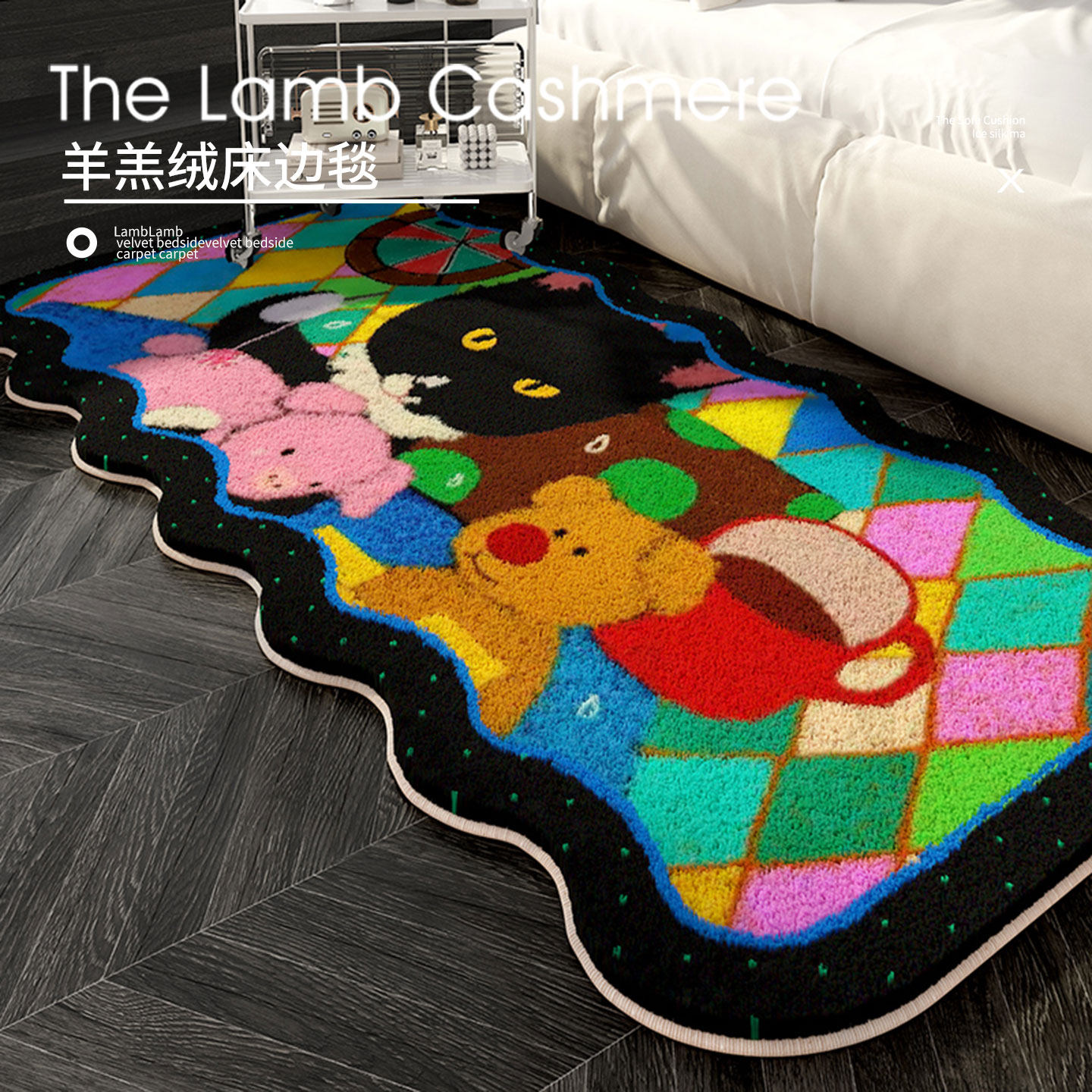 卡通可爱小猫床边羊绒加厚地毯客厅四季通用防摔脚垫可定制飘窗垫,居家布艺,床边毯,淘宝优惠券,粉丝福利购,淘宝优惠卷