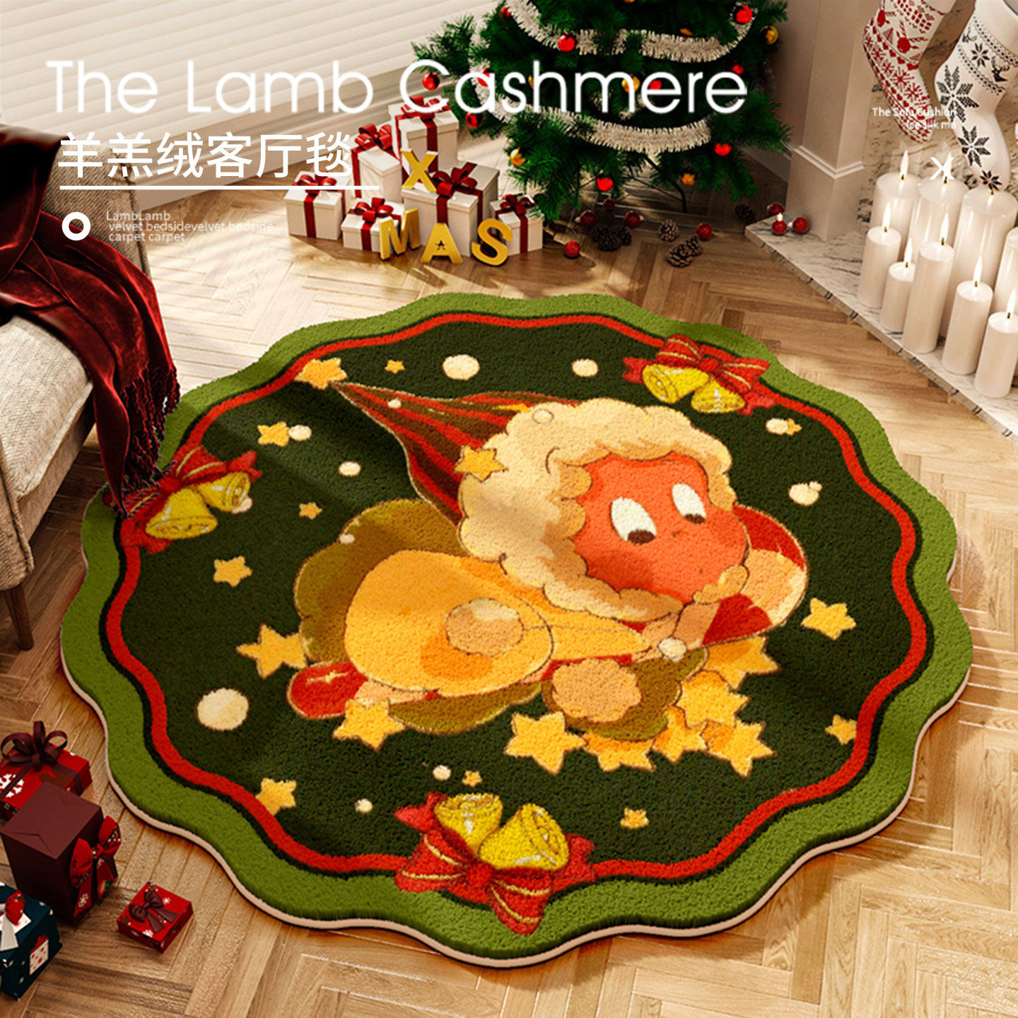 2025年冬季新款圣诞星星人客厅羊绒地垫加厚羊绒保暖防摔地毯脚垫,居家布艺,地毯,淘宝优惠券,粉丝福利购,淘宝优惠卷
