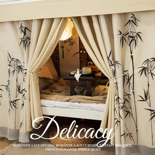 纺佩宿舍古风竹寝室床帘上铺u型轨道大学生下铺强遮光双滑轨专用