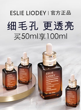 第七代小棕瓶面部精华抗皱抗衰老提拉紧致补水保湿官方正品旗舰店