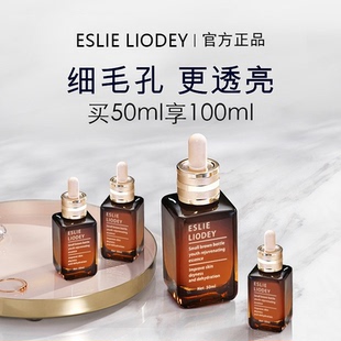 第七代小棕瓶面部精华抗皱抗衰老提拉紧致补水保湿官方正品旗舰店