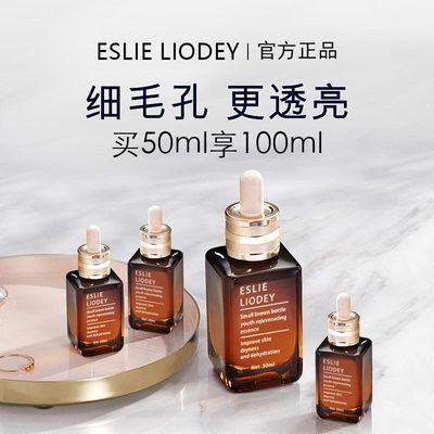 第七代小棕瓶面部精华抗皱抗衰老提拉紧致补水保湿官方正品旗舰店