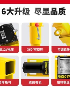 小型悬臂车重载吊机小1224v汽车随车吊V装家用型旋转起吊机单臂吊