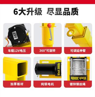 小型悬臂车重载吊机小1224v汽车随车吊V装家用型旋转起吊机单臂吊