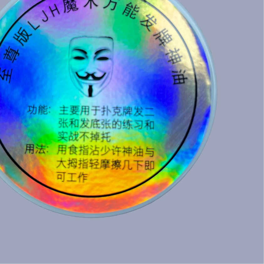 老江湖LJH万能发牌膏 防手干魔术发牌油表演道具