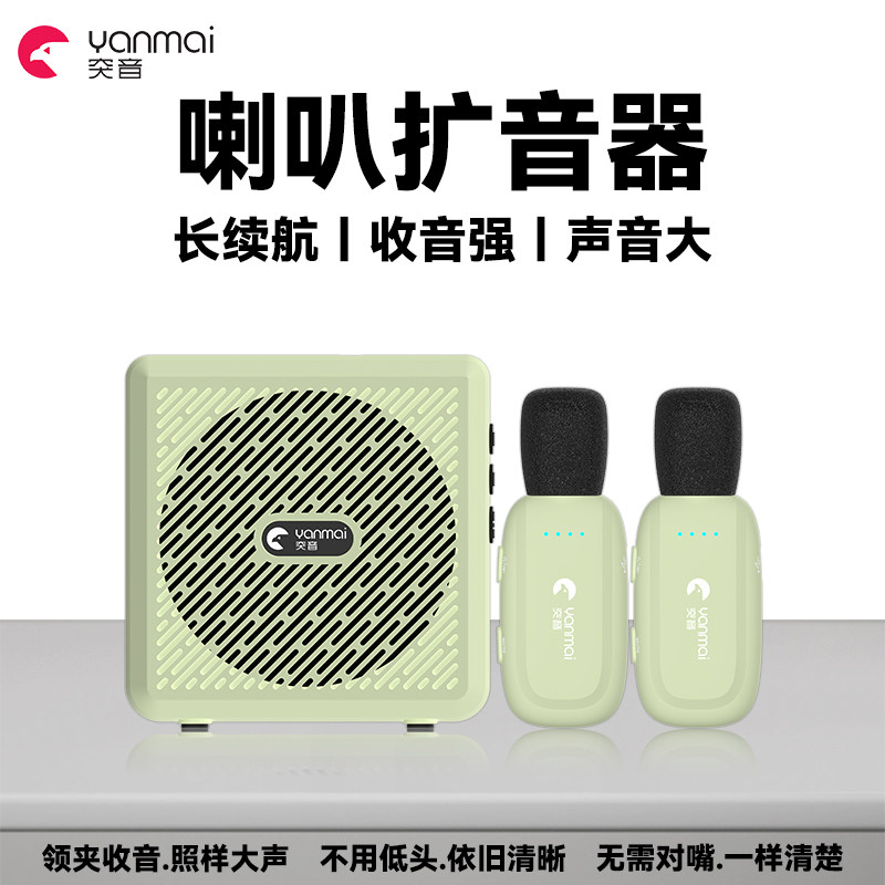 喇叭扩音器户外大功率喊话扬声器无线领夹麦克风超大音量教师专用