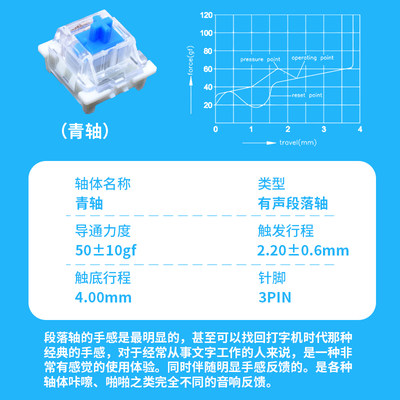 欧特姆outemu高特青轴网吧机械键盘轴体热插拔开关客制化有声段落