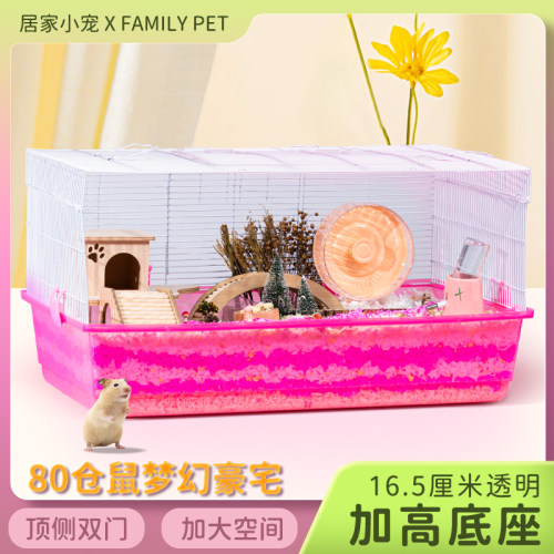 特大号仓鼠笼，80基仓鼠笼