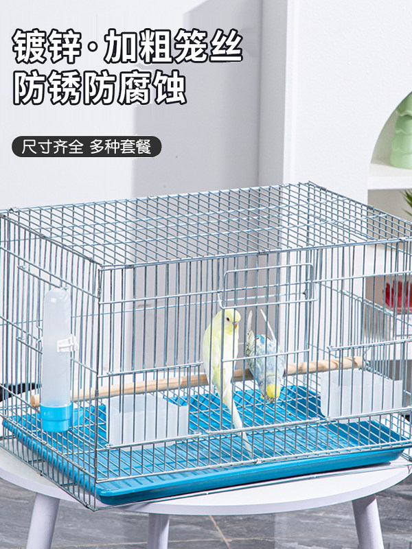 鸟笼虎皮牡丹鹦鹉专用笼电镀镀锌养殖笼群笼房超大笼