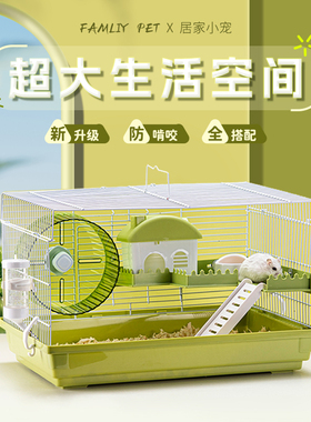 仓鼠笼子专用47基础金丝熊60基础笼超便宜大的别墅特大号窝用品全