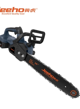 冀虎 JHL59405D/4.0（二电一充） 40V无刷锂电链锯（20V+20V双包