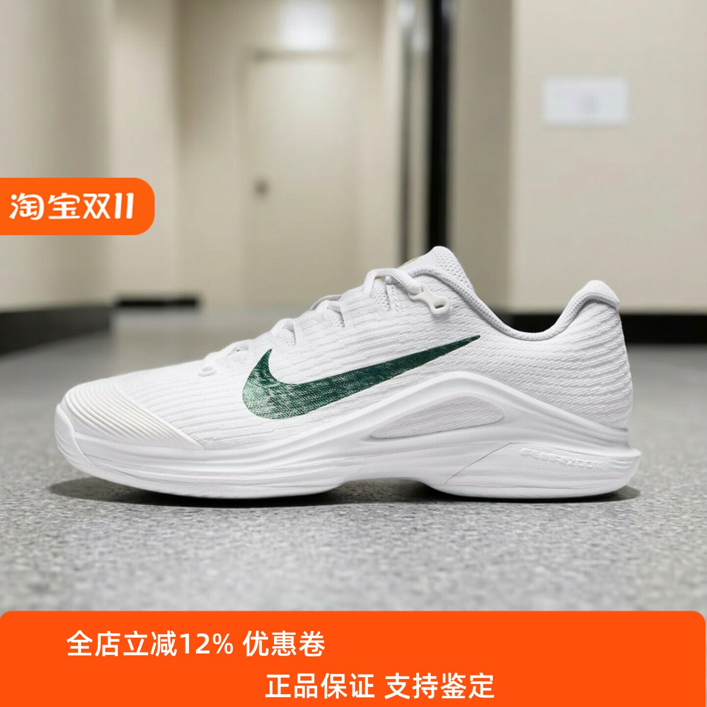 Nike耐克男女鞋子2026秋季新款运动训练实战透气网球鞋IR0651-100