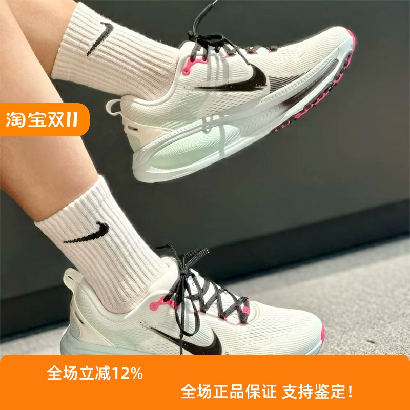 Nike耐克男鞋子2025冬季新款VOMERO 18 软弹运动跑步鞋IM6676-104