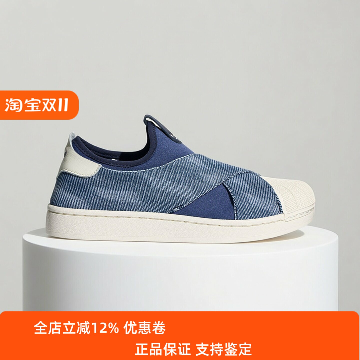 阿迪达斯三叶草男女款鞋子2026夏季新款贝壳头百搭潮流板鞋KZ7554