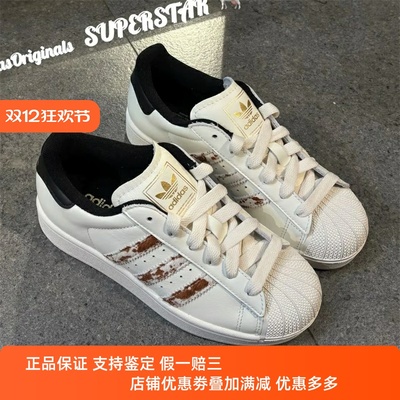 阿迪达斯三叶草男女款鞋子2025冬季新款贝壳头百搭潮流板鞋JQ6473