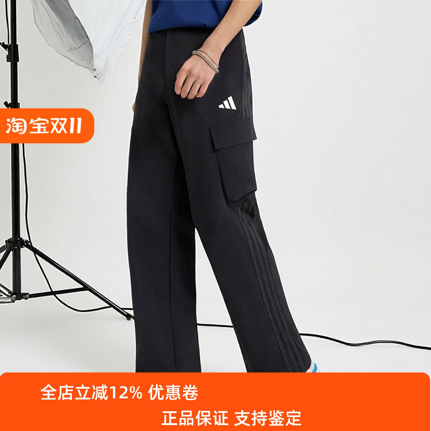 Adidas阿迪达斯男款裤子2026秋季新款舒适宽松运动工装长裤LE1263