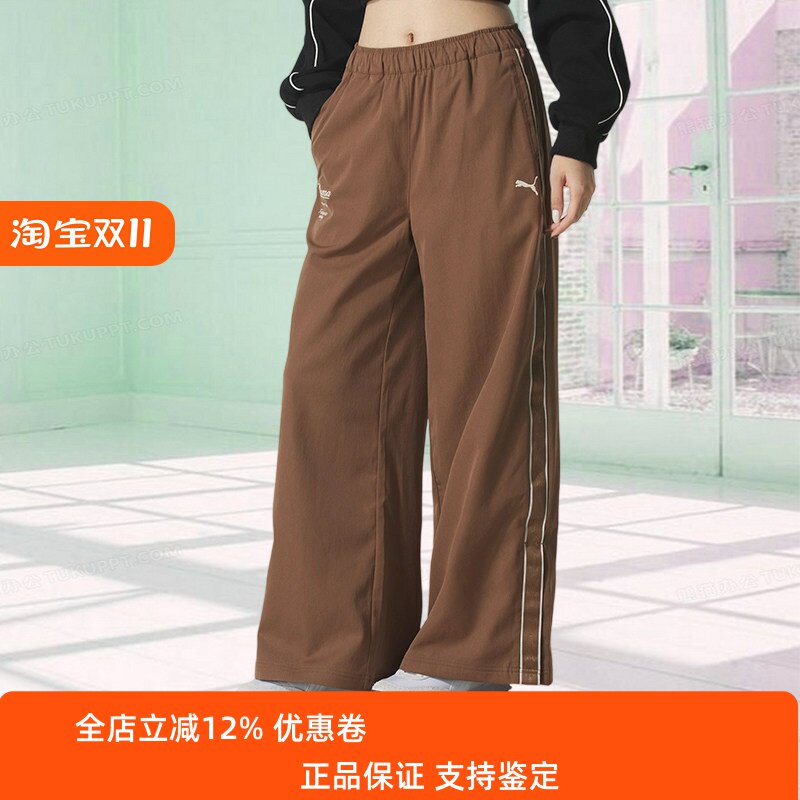 PUMA/彪马女裤子2025冬季新款舒适宽松运动休闲梭织长裤635721-85
