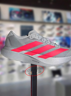 Adidas阿迪达斯男女款鞋子2025秋季新款运动休闲透气跑步鞋KI3381