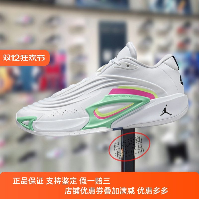 新款东契奇舒适缓震透气篮球鞋