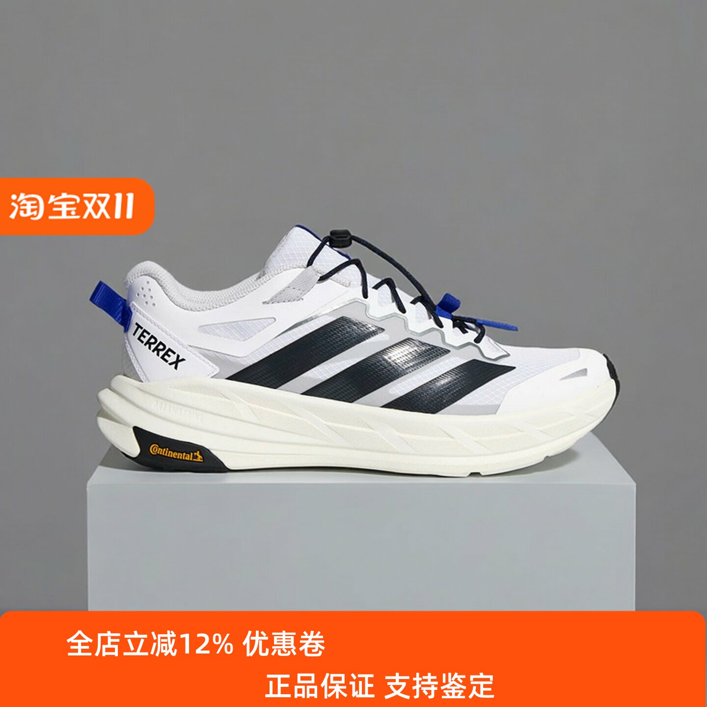 Adidas阿迪达斯男女款鞋子2026秋季新款舒适透气跑步老爹鞋KK1880