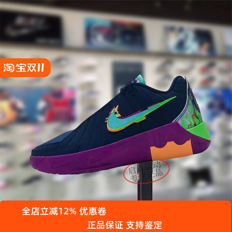 Nike耐克大童男女鞋2025冬季新款缓震詹姆斯运动篮球鞋HV2269-400