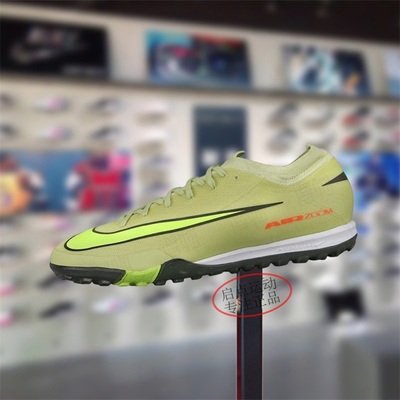 Nike耐克男鞋2025冬季新款刺客10防滑实战训练TF足球鞋FQ8687-300