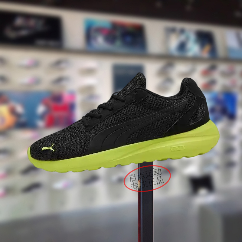 PUMA/彪马男女鞋子2025夏季新款舒适软弹运动透气跑步鞋400235-06