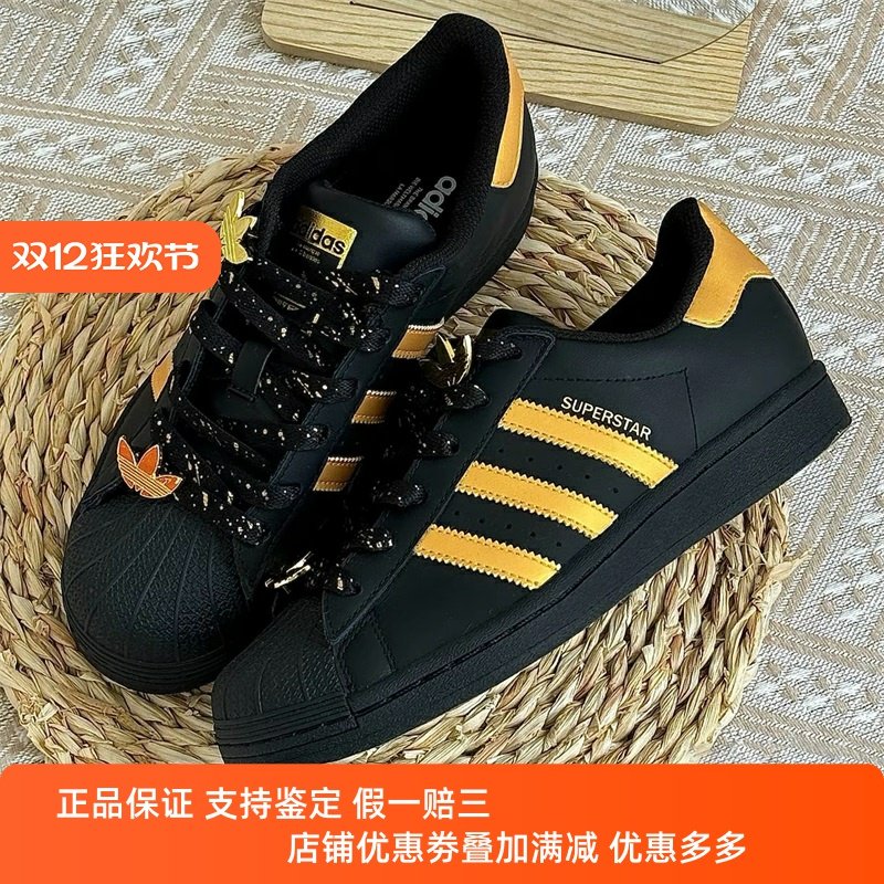 【球鞋定制】阿迪达斯三叶草男女鞋子经典贝壳头黑金潮流低帮板鞋