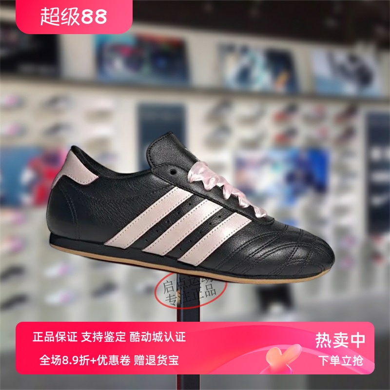 夏季新款舒适轻便简约运动休闲鞋