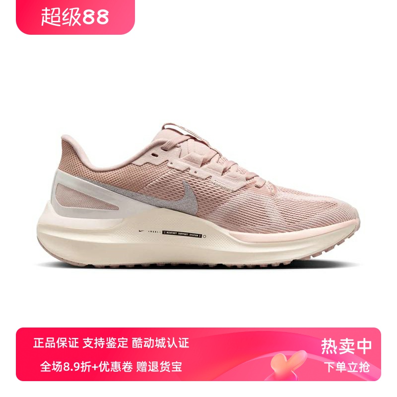 Nike耐克女款鞋子2025春季新款舒适百搭网面透气跑步鞋HV5161-600