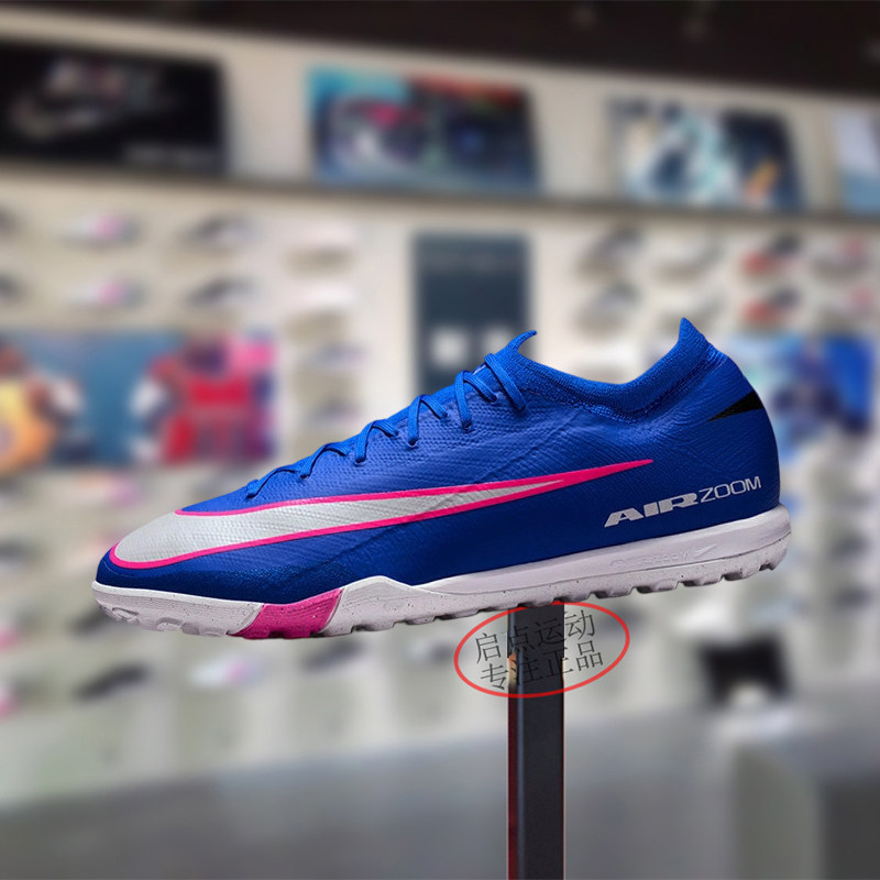 Nike耐克男鞋2026春季新款刺客10防滑实战训练TF足球鞋FQ8687-446