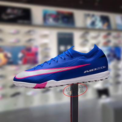 Nike耐克男鞋2026春季新款刺客10防滑实战训练TF足球鞋FQ8687-446