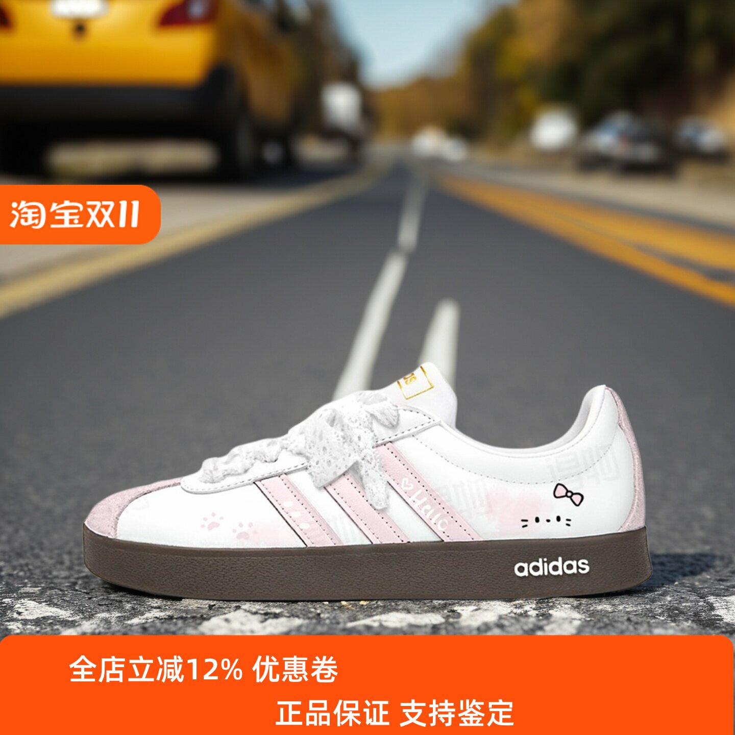 【球鞋定制】Adidas阿迪达斯 VL COURT 软糖豆豆 男女款休闲板鞋