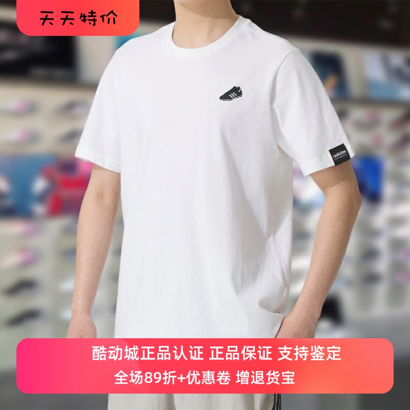 Adidas阿迪达斯男子短袖2025夏季新款纯棉舒适宽松休闲T恤JJ1420