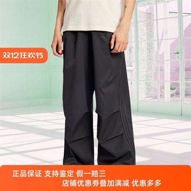 adidasOriginal长裤IY2075男子