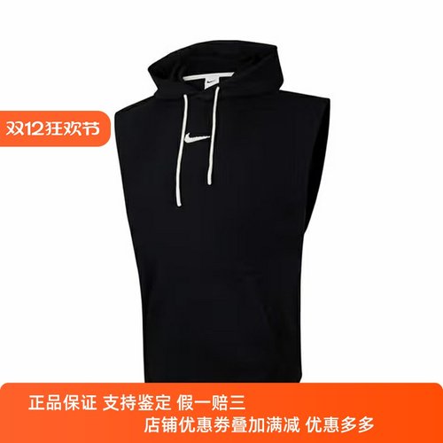 新款舒适百搭运动款式连帽T恤