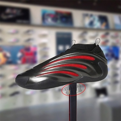 Adidas阿迪达斯男鞋子2025夏季新款哈登缓震实战训练篮球鞋JH6483