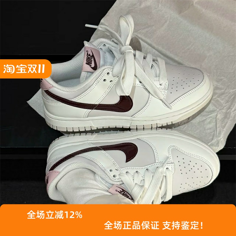 Nike耐克女鞋子2025冬季新款DUNK舒适百搭低帮休闲板鞋IM6025-121